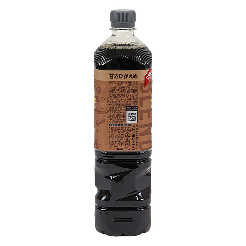ボトルコーヒー 甘さひかえめ 950ml