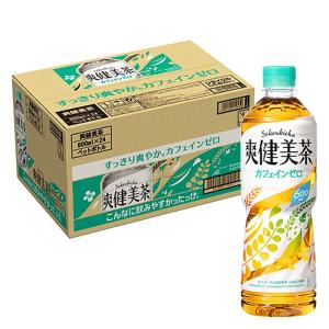 爽健美茶 1箱（600ml×24本）