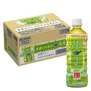 綾鷹茶葉のあまみ 1箱（525ml×24本） ｜ ミスターマックスオンラインストア