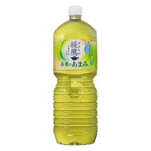 綾鷹茶葉のあまみ 2000ml