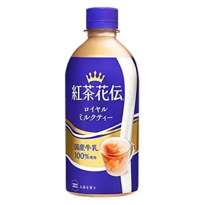 紅茶花伝ロイヤルミルクティー 440ml