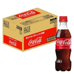 コカ・コーラ 1箱（350ml×24本）