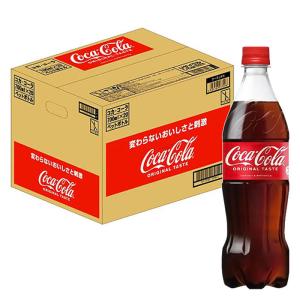 コカ・コーラ 1箱（700ml×20本）