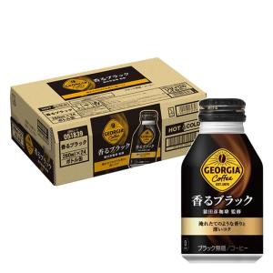 香るブラック 1箱（260ml×24本）