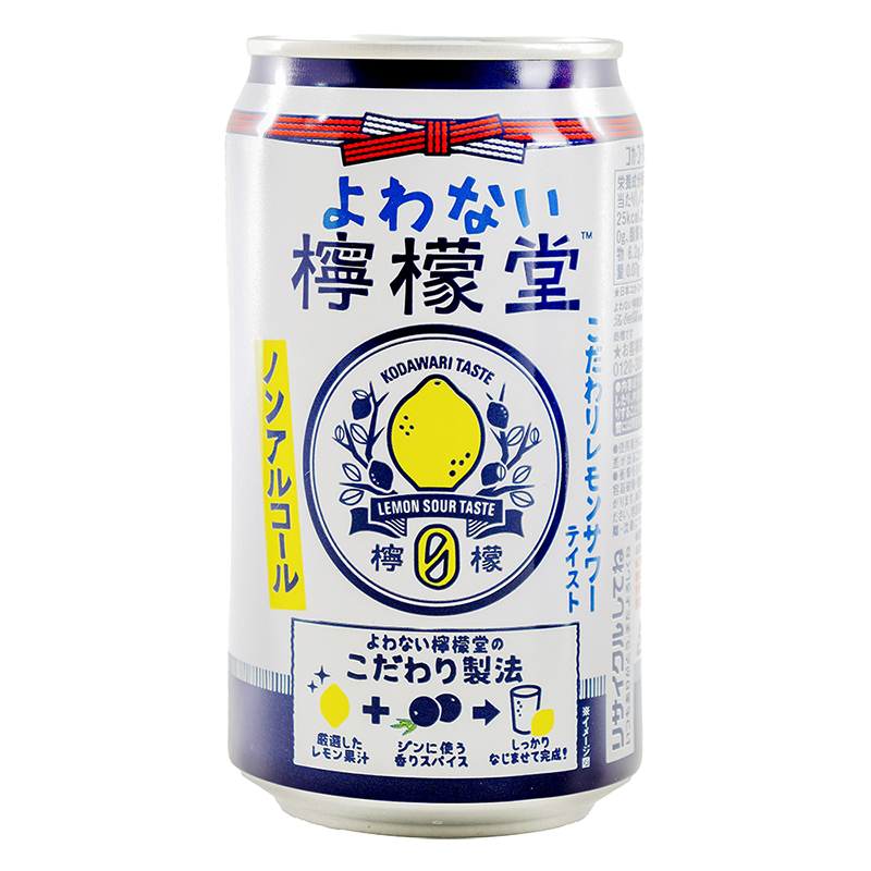 ノンアルコール】よわない檸檬堂 350ml ｜ ミスターマックスオンライン 