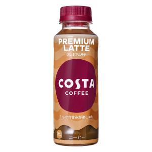 コスタコーヒー プレミアムラテ 265ml