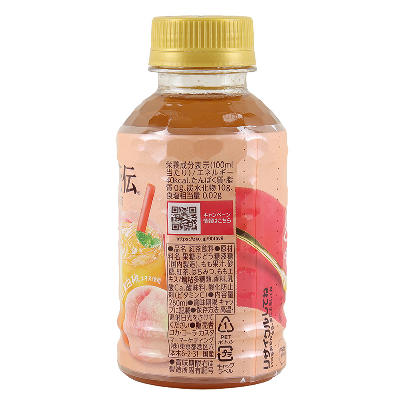 紅茶花伝デザート とろけるピーチティー 280ml ｜ ミスターマックス