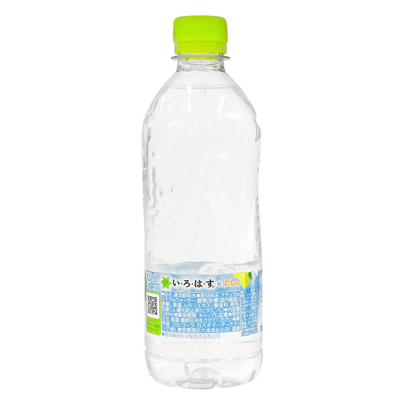 いろはす塩とれもん 540ml