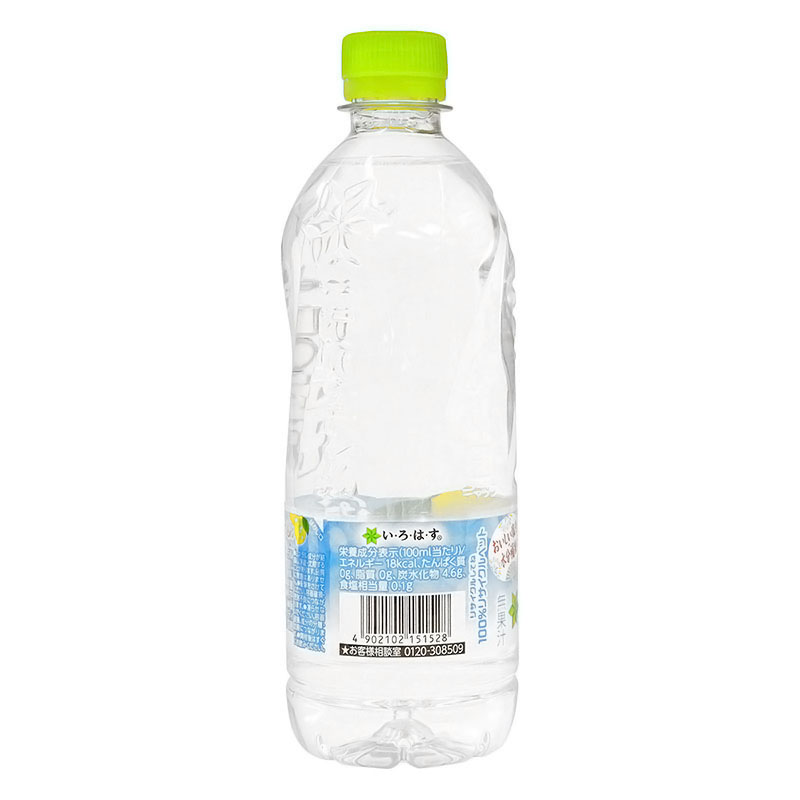 いろはす塩とれもん 540ml