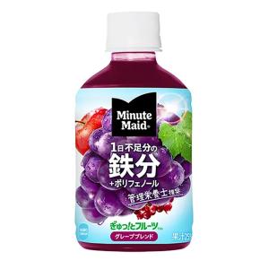 ぎゅっフルーツ グレープブレンド 280ml