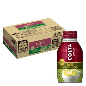 コスタ抹茶エスプレッソラテ 1箱（260ml×24本）