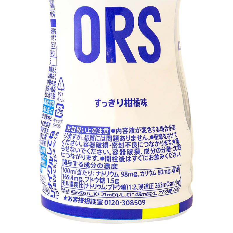 アクエリアス経口補水液ORS 500ml