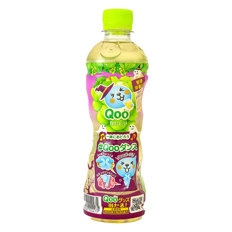 Qoo 白ぶどう 425ml