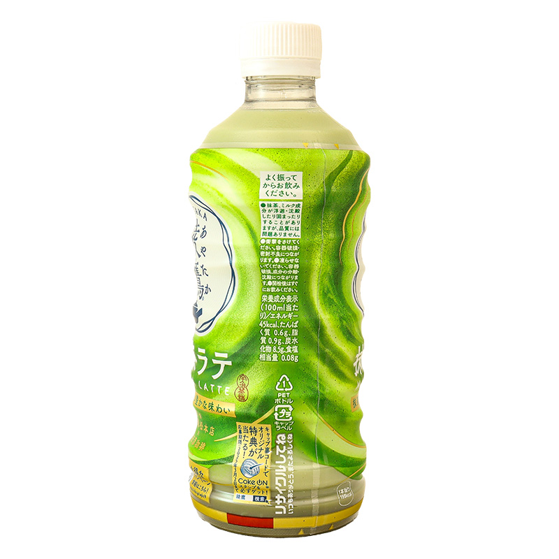 ゆう抹茶 抹茶LOVER | 糖太朗 📍〒600-8182 京都府京都市下京区