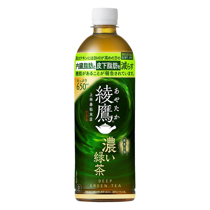 綾鷹濃い緑茶 1箱(650ml×24本)【機能性表示食品】