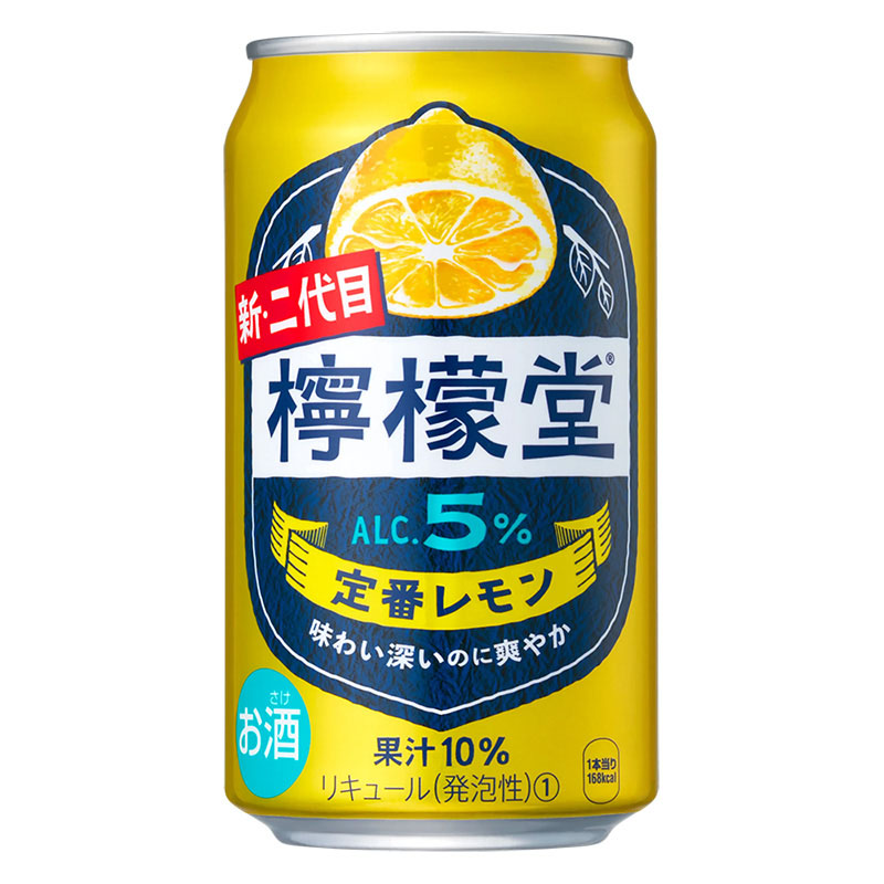 檸檬堂 定番レモン 350ml
