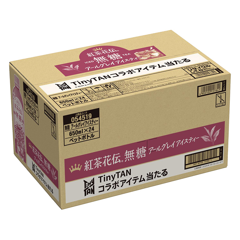 紅茶花伝無糖アールグレイアイスティー 1箱(650ml×24本)