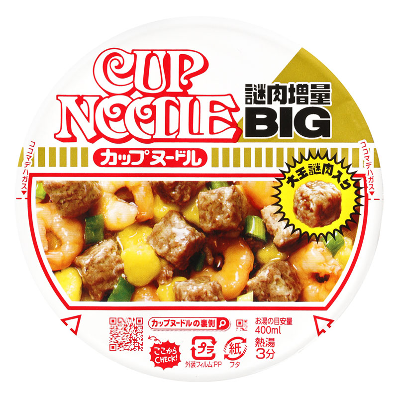 カップヌードル ビッグ 101g