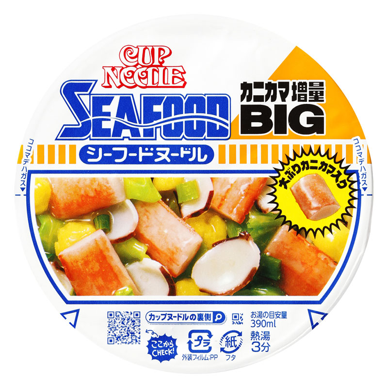 カップヌードルビッグシーフード 104g