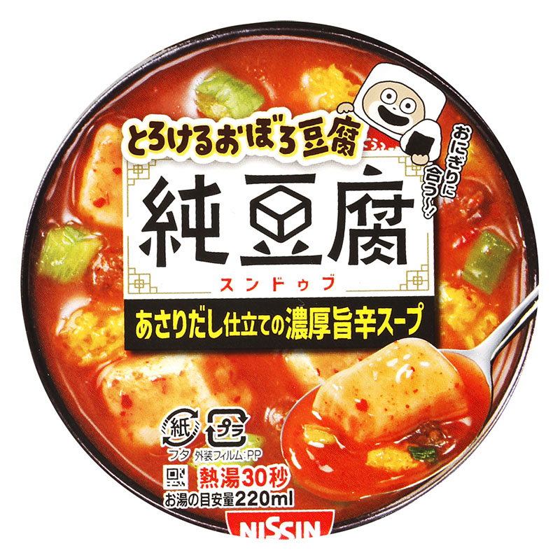 とろけるおぼろ豆腐 純豆腐スープ