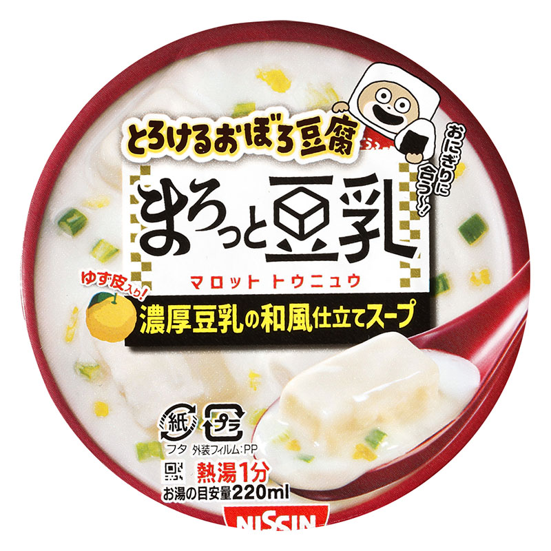 とろけるおぼろ豆腐 まろっと豆乳スープ