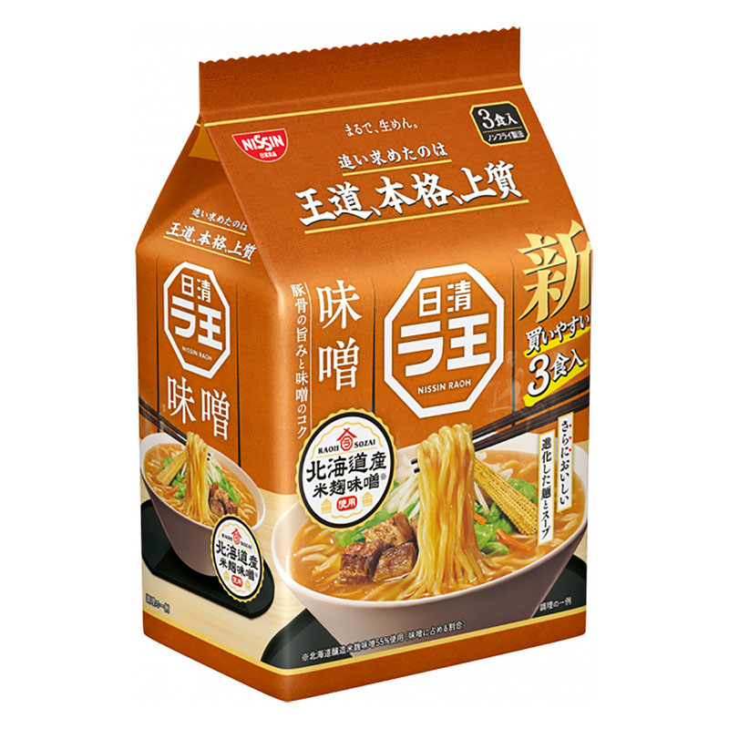 日清ラ王 味噌 3食パック