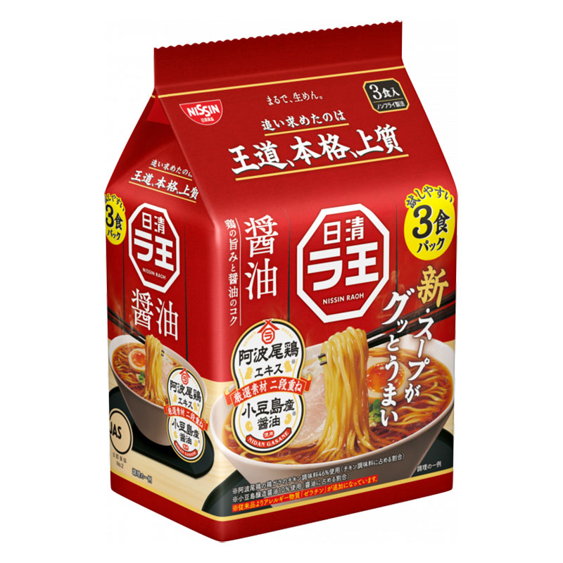 日清ラ王 醤油 3食パック