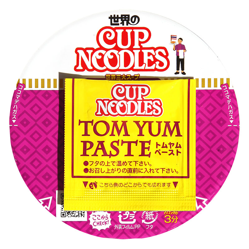 カップヌードルトムヤムクン 75g