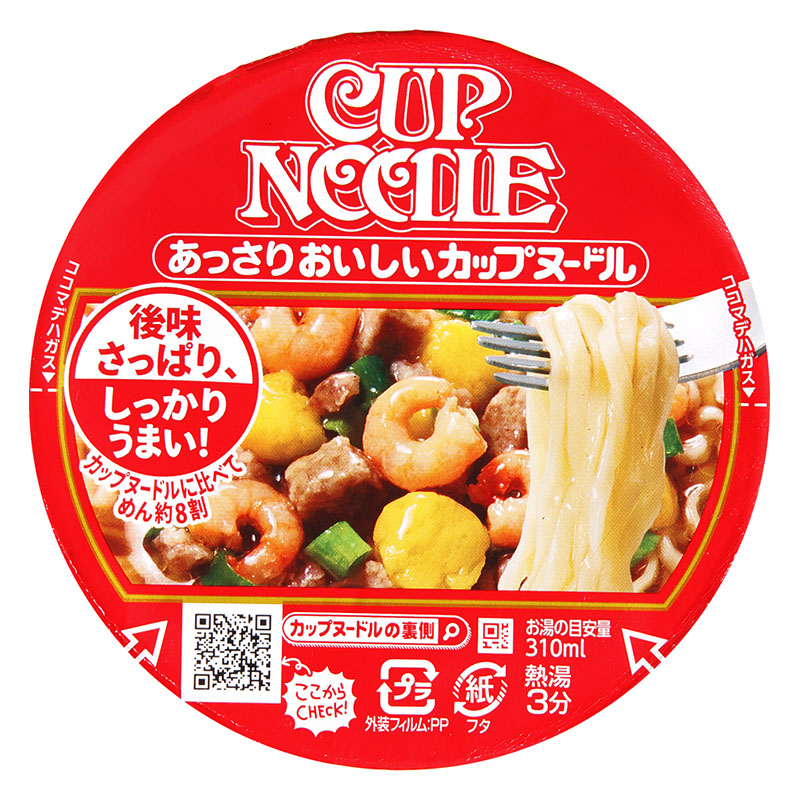 あっさりおいしいカップヌードル 57g しょうゆ