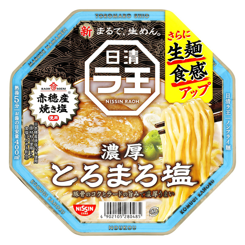 日清ラ王 とろまろ塩 112g