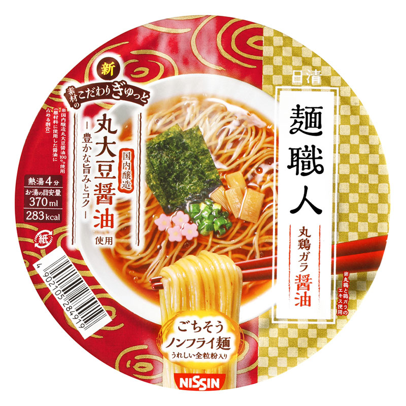 日清麺職人 醤油 87g