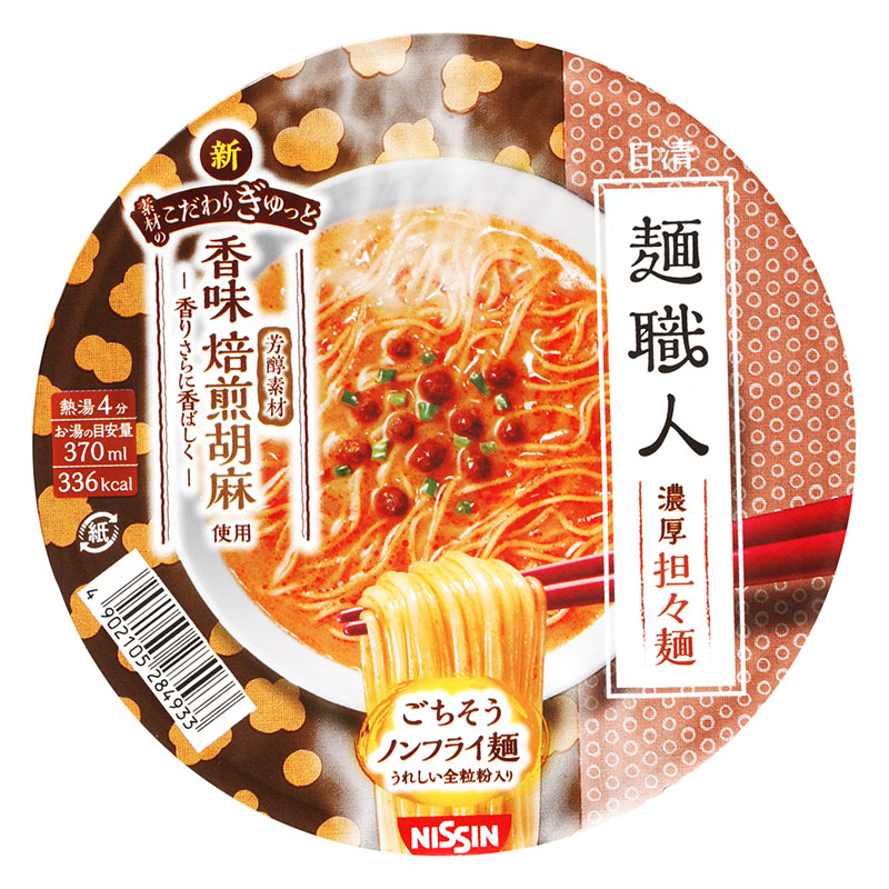 日清麺職人 担々麺 96g