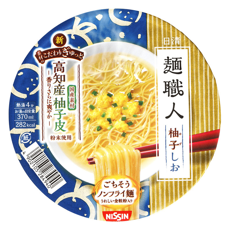 日清麺職人 柚子しお 76g