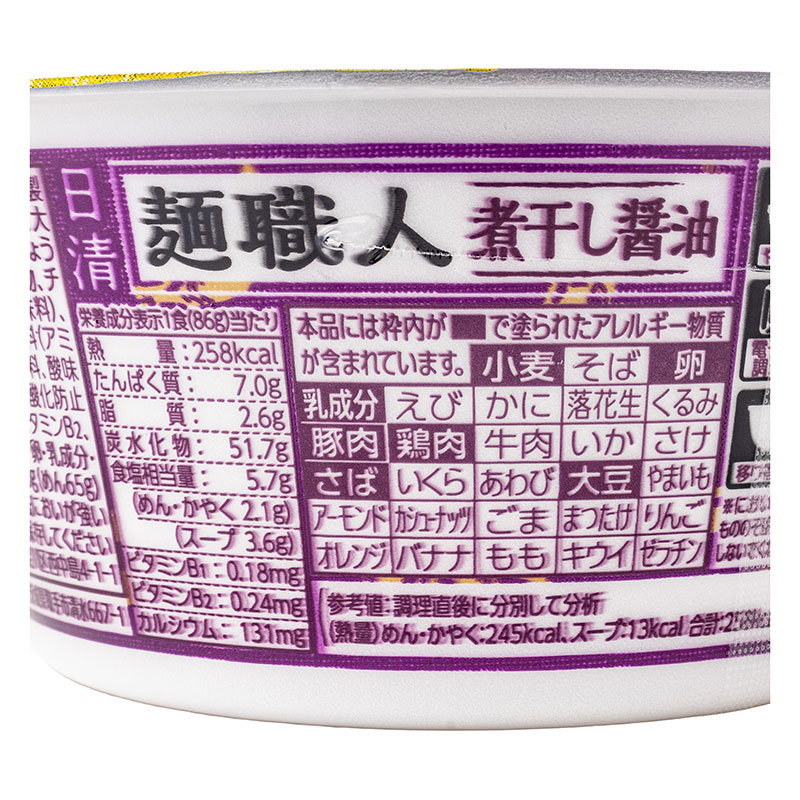 日清麺職人 濃いだし 煮干し醤油 86g