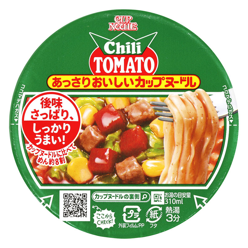 あっさりおいしいカップヌードル チリトマト 62g