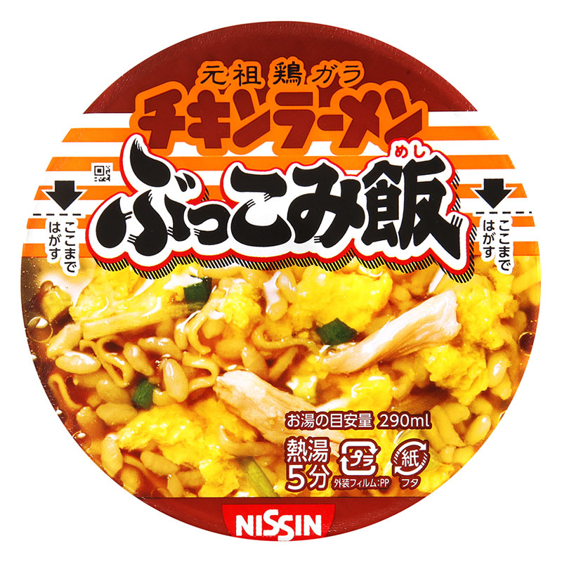 チキンラーメン ぶっこみ飯 77g