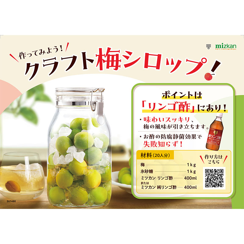 純リンゴ酢 500ml