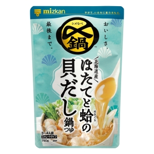 〆まで美味しい 北海道産ほたてと蛤の貝だし鍋つゆ ストレート 750g