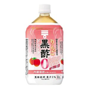 ミツカン りんご黒酢カロリーゼロ 1000ml