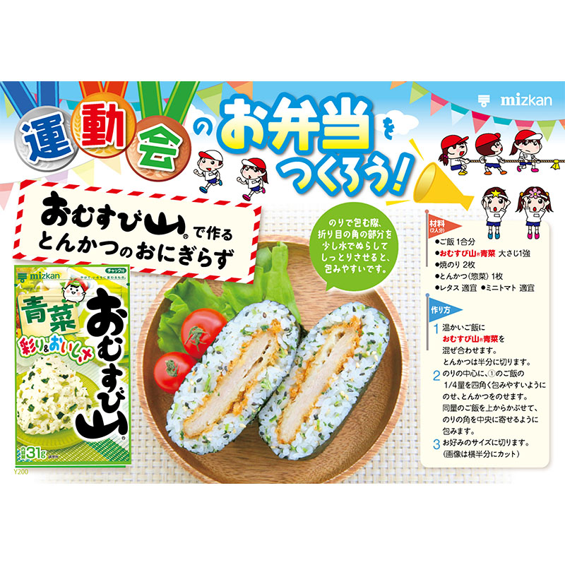 おむすび山 梅かつお 31g