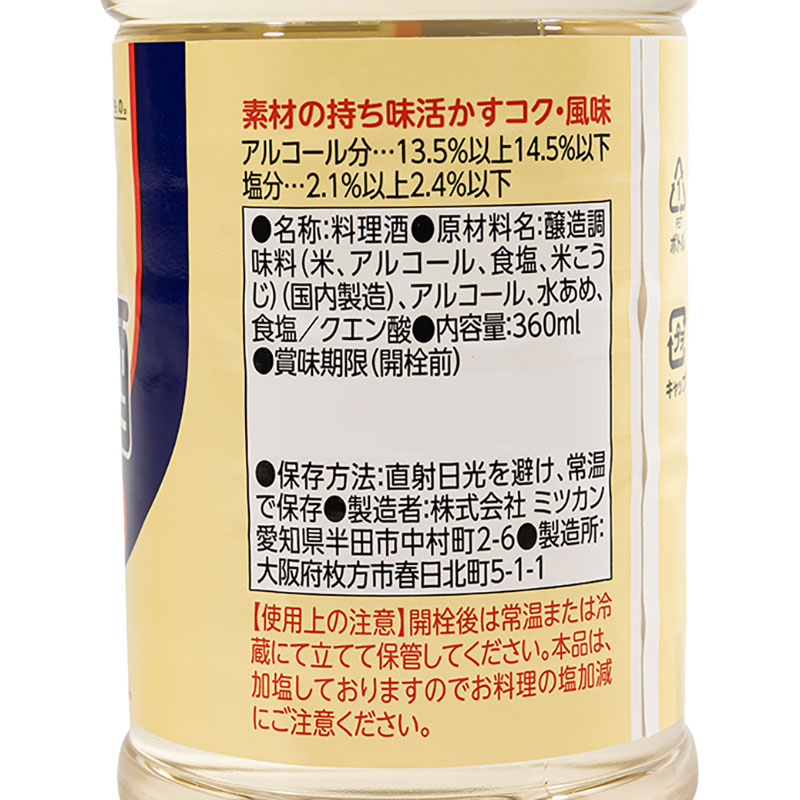 料理酒 360ml