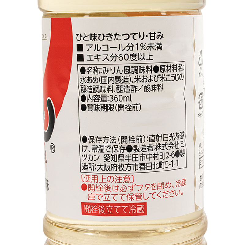 ほんてり みりん風調味料 360ml