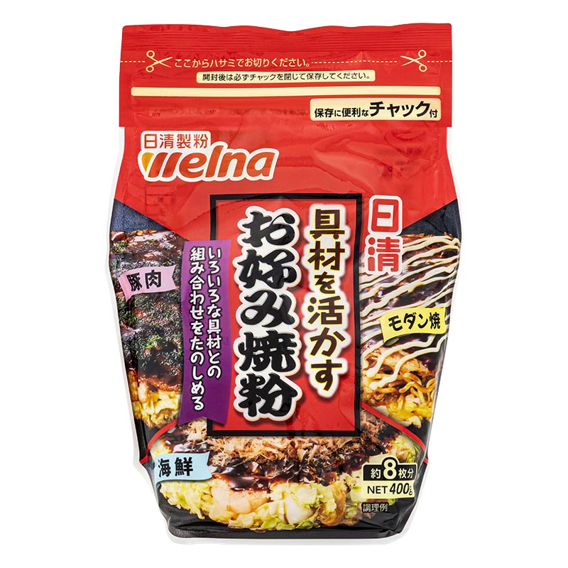 具材を活かすお好み焼粉 400g