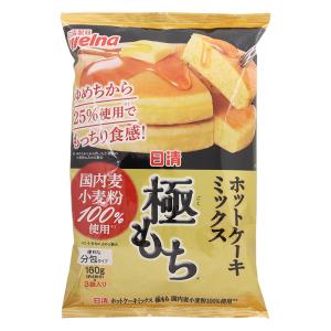 日清製粉ウェルナ ホットケーキミックス 極もち 国内麦小麦粉100%使用 480g