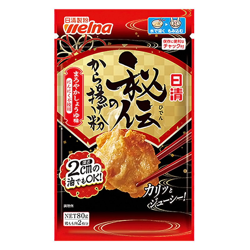 秘伝のから揚げ粉 まろやかしょうゆ味 にんにく不使用 80g