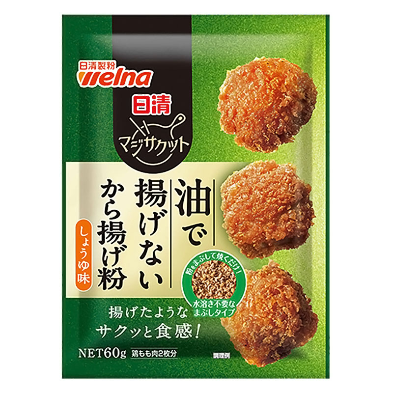 マジサクット 油で揚げないから揚げ粉 しょうゆ味 60g