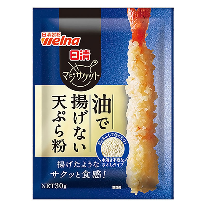 マジサクット 油で揚げない天ぷら粉 30g