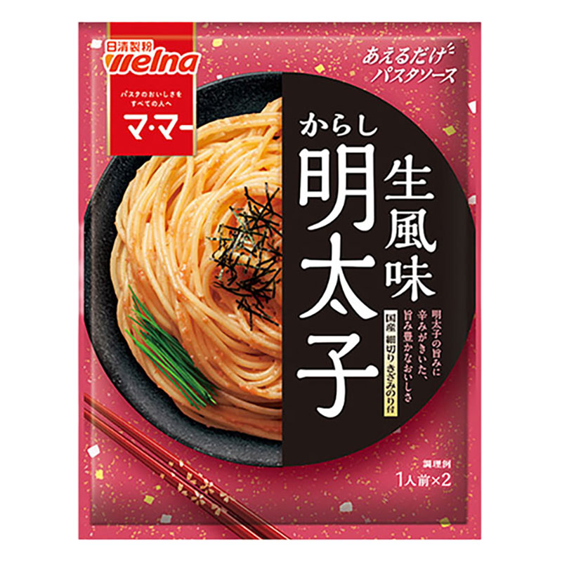 マ・マー あえるだけパスタソース からし明太子 生風味 48.8g