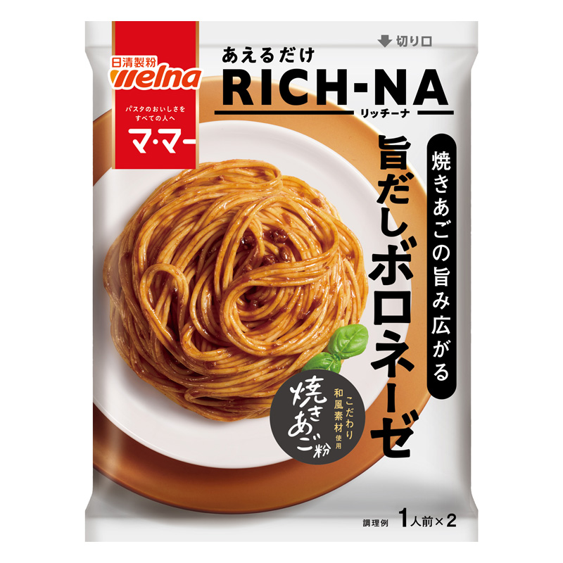 マ・マー あえるだけRICH-NA 旨だしボロネーゼ 140g