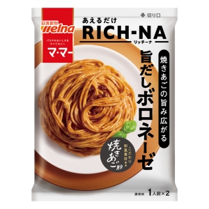 マ・マー あえるだけRICH-NA 旨だしボロネーゼ 140g
